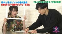 芸能義塾大学 - #21芸能義塾大学 | 動画視聴は【Abemaビデオ(AbemaTV)】