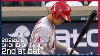 大谷翔平、打席で“ぴょんぴょん”回避