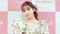 三上悠亜 SKE48元メンバー・松村香織とアイドル時代の裏話告白