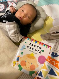 高橋ユウ『名前入りの絵本』