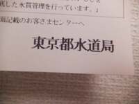 クリス松村『努力で２万円』
