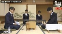 羽生善治九段 対 千田翔太七段