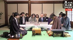 2勝目挙げるのは佐藤天彦名人か、羽生善治竜王か／名人戦七番勝負第3局