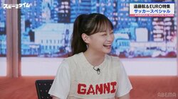 「ここだけの話なんですが…」影山優佳、舞台公演中の肉離れ発症を衝撃告白 スタジオ騒然も「自分でテーピング巻けちゃうので！」と謎ドヤ顔