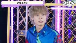 岡本信彦＆石川界人が後輩に奢った総額をぶっちゃけ「100万円は全然超えてる」【声優と夜あそび】