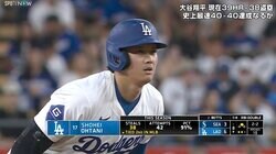 史上最速で「40-40」同試合達成も！ 大谷翔平、迫る偉業…「91%」の価値にMLB評論家が言及 “失われた芸術”が「一気に変わった」