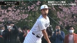 キャッチボールだけで説得力抜群 ダルビッシュ有“ほぼピッチング”の投げっぷりに選手もファンも釘付けの球威