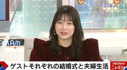 田中萌アナ、結婚式は挙げたくない派であるとコメント「注目を浴びたくない」「お金の無駄」