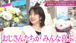 弘中アナ、おいしいご飯を食べるとつい出ちゃう喜びダンスがかわいすぎる！　田中みな実「これやったらおじさんたちがみんな喜ぶ」松下洸平もデレデレ