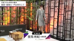 突然の年末プレゼント 里見咲紀女流初段、ファンに好評のワンピース姿再び「ワンピかわええ」「スタイルいいなぁ」／将棋・ABEMA師弟トーナメント