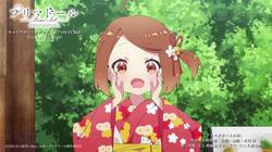 アニメ『プリマドール』第10話劇中歌「アイスクリームの歌」映像公開！最終話直前一挙配信も決定