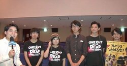 異例の大ヒットに「夢の中にいるよう」、『カメラを止めるな！』出演者が心境