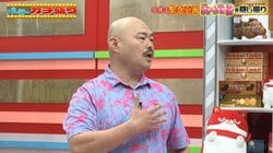 パチンコ愛を熱弁するクロちゃん、オススメする珍古台がレアすぎた