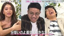 「彼氏が少年院に…」みちょぱ、“人生で一番泣いた日”のエピソードにミキ衝撃