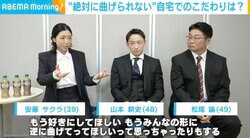 安藤サクラ「友達に好きにしてほしい」“自宅での意外なこだわり”を語る