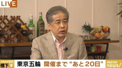 “開催に賛成か反対かと分断を煽るのではなく、オリンピックの新たな形を示せ” スポーツジャーナリスト二宮清純氏