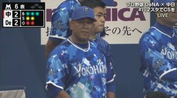 横浜DeNAラミレス監督、逃げ切り失敗の引き分け「前を向き続けるだけ」