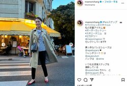 前田典子、パリで撮った“スタイル抜群”ショットを披露 「お綺麗でうらやましい」「憧れる」とファン称賛