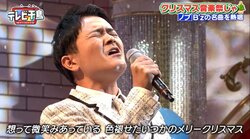 千鳥ノブ、歌ヘタ脱却か!? 1か月間ボイトレ特訓しB’zの名曲を披露 「ちょっとびっくりしちゃいました！」の声