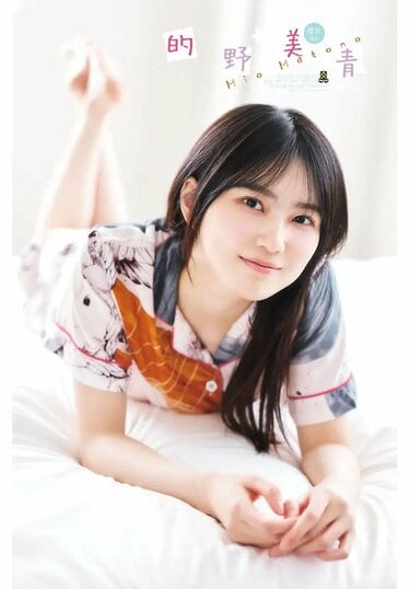 櫻坂46・的野美青「初めてロングヘアで登場させていただきました