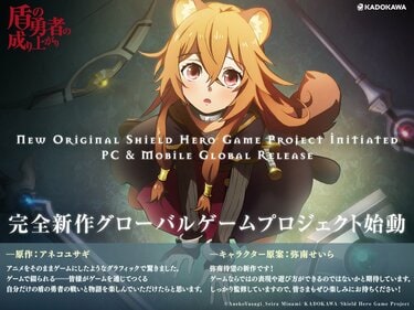 アニメ「盾の勇者の成り上がり」5期はいつから放送？無料配信はある