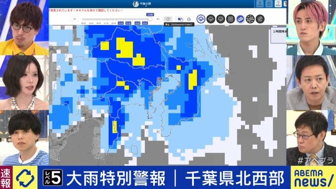 気象庁HP