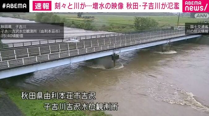 子吉川