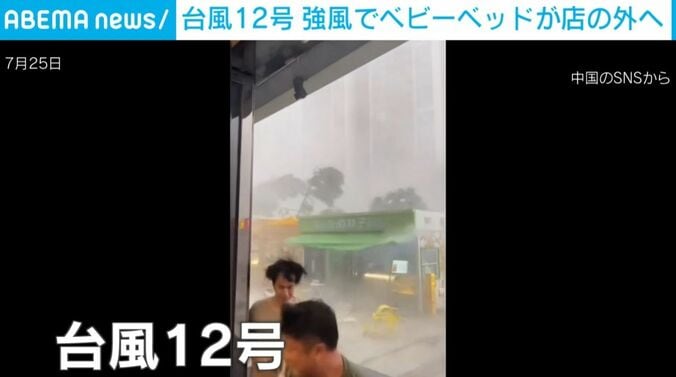 中国・広東省