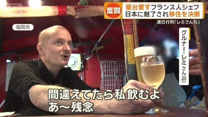 接客するレミさん
