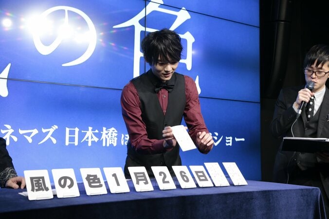 古川雄輝、北海道の海でチェーンに縛られ脱出マジック「解けないと大変なことになってしまう」 7枚目