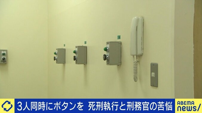「職員の心のケアの制度もない。実態について知ってほしい」死刑執行に立ち会った経験のある元刑務官 4枚目