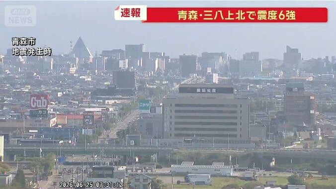 【情報まとめ】青森県で震度6強　東北新幹線は全線で運転再開　気象庁「北海道・三陸沖後発地震注意情報」の発表なし 15枚目