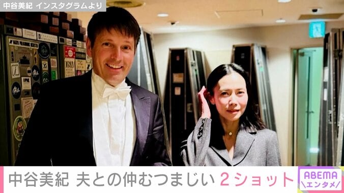 中谷美紀とティロ・フェヒナー