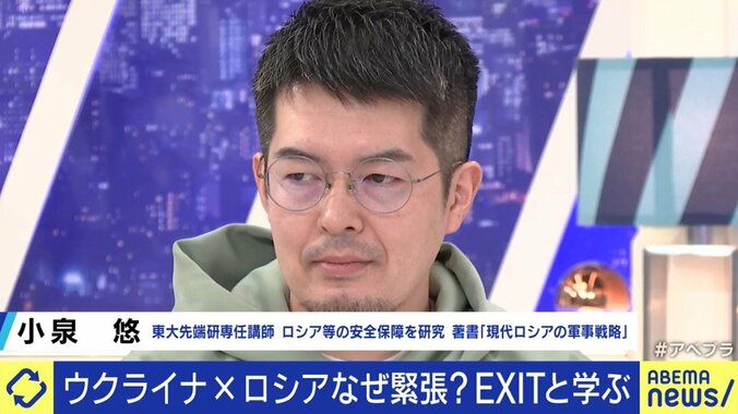 「最も穏当なシナリオは“第2次ミンスク合意”、最も悪いシナリオは“大規模な戦争の発動”」…ロシアによるウクライナ侵攻の可能性、小泉悠氏に聞く（2） 9枚目