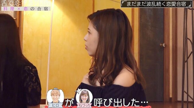 「そんな事があったんだ…」積極的グラドル、恋愛合宿で一泊留守にした間に意中の男が裏切り…！？ 11枚目