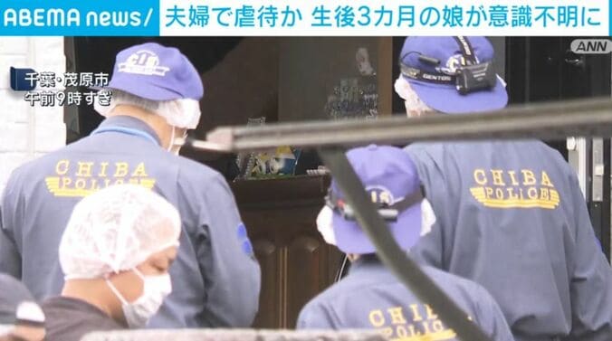 千葉・茂原市