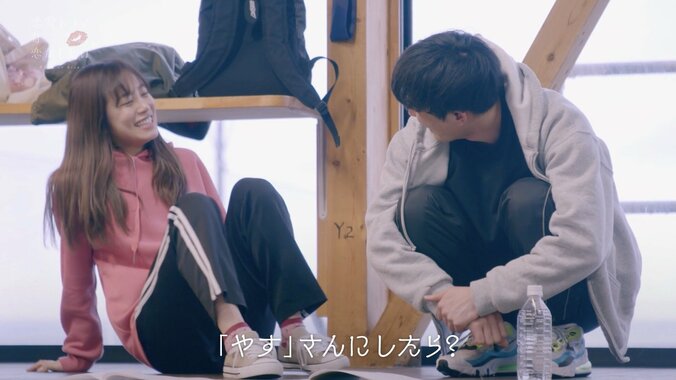 ベッドの中で呼ぶ他の男子の名前は？女子の本音＆複雑な恋愛模様がちらり『ドラ恋～KISS or kiss～』act.8 6枚目