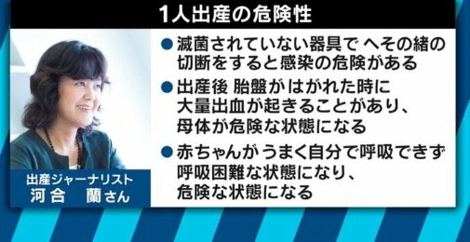 歌舞伎町のコインロッカーに赤ちゃん…相次ぐ一人出産・遺棄の背景にある“行政と繋がれない女性たち” 7枚目