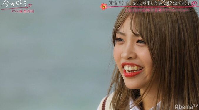 長い片思いが叶った！妹キャラ、イケメン年上男子との恋が成立で号泣の展開に『今日好き』グアム編最終回 8枚目