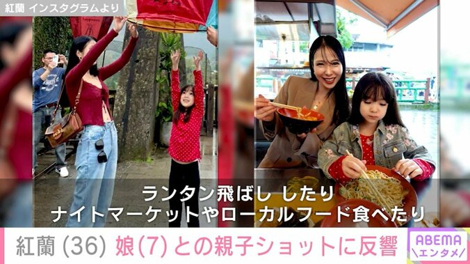 台湾を満喫する親子ショット