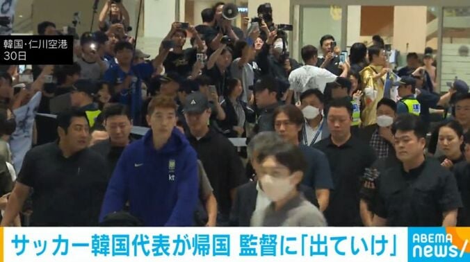 韓国・仁川空港