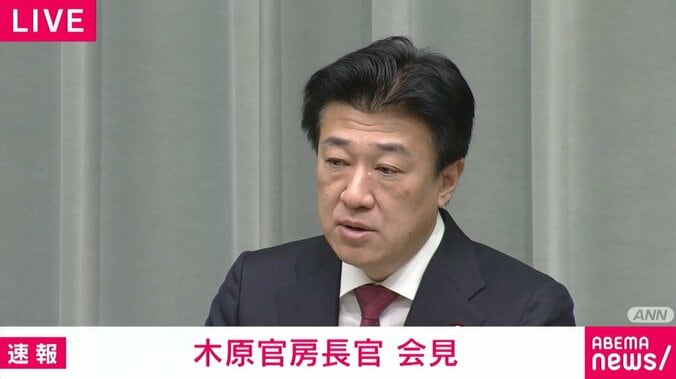 木原官房長官