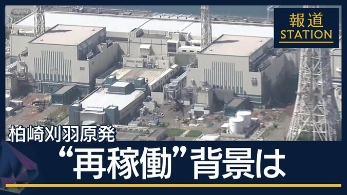 東電への不安「願いは安全だけ」　柏崎刈羽原発の再稼働“容認” 1枚目