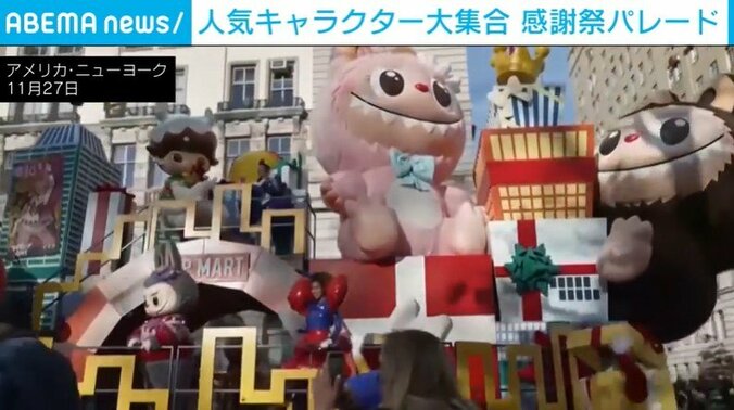 パレードの様子