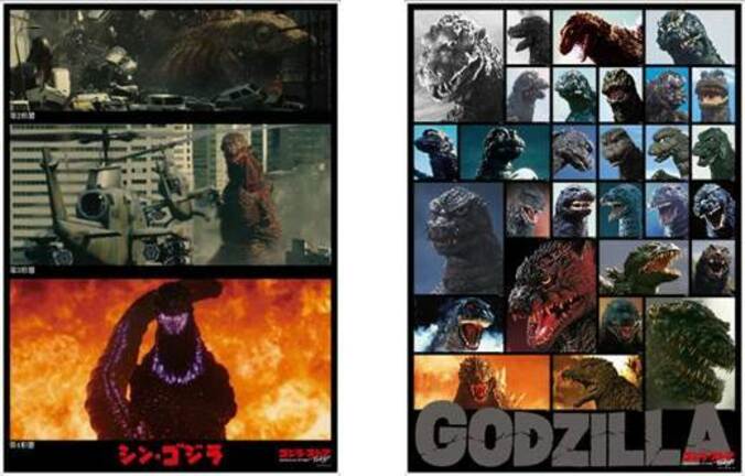 世界初のゴジラ公式ショップ「ゴジラ・ストア Tokyo」が10月30日グランドオープン 1枚目