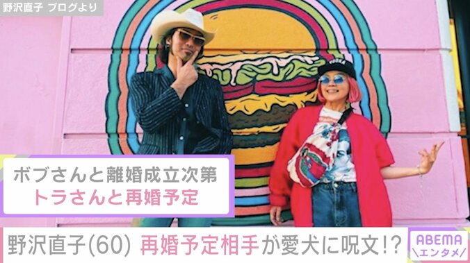 【写真・画像】“離婚調停中”野沢直子（60）、再婚予定の男性と園芸店へ「サボテンたちと合う鉢を購入」　1枚目