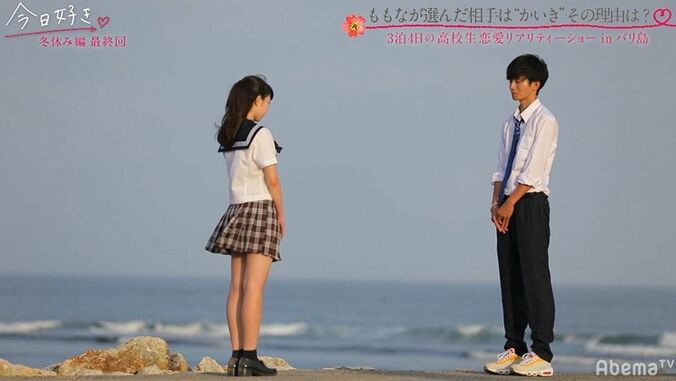 3人のイケメン男子からモテている可愛すぎる小悪魔系高1女子、最後に選んだのは？『今日好き』冬休み編最終回 8枚目