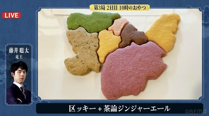 どこから食べるか迷っちゃう！？地理好き藤井聡太竜王は開催地模った「区ッキー」、伊藤匠七段は「焼きドーナツ」カラフルおやつにファンワクワク 2枚目