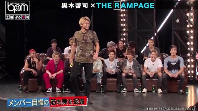 THE RAMPAGE、自慢の肉体美をAbemaTVで披露！ ファン大興奮 3枚目