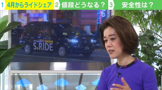 【写真・画像】　2枚目